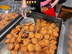-御手信(古港店)