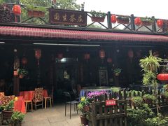 -国生茶庄·地道农家菜团建活动
