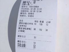 -雲物小食堂·精致云南小吃(金鹰店)