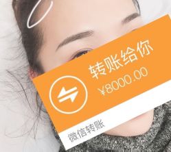 -久匠·野生眉半永久纹绣