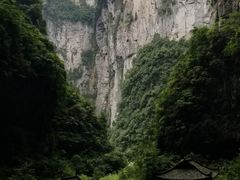 -武隆天坑地缝国家地质公园