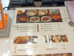 -春风松月楼(七宝万科店)