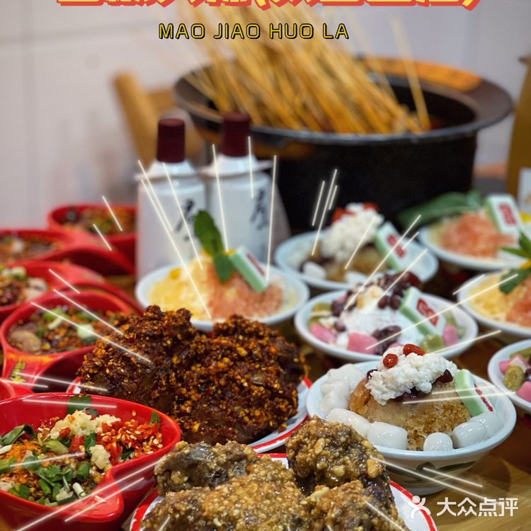 成都美食|串串配酒🍹,约喝越有🈶️——冒椒火辣(太古里店)