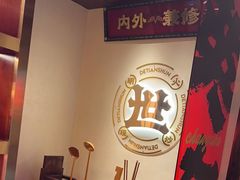 -德天顺盖码饭(人民西路店)