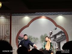 -琵琶语评弹茶馆(苏州平江路店)