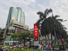 -暹罗广场