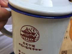 -古北烤梨