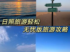-渡海小渔村.老辈日照菜