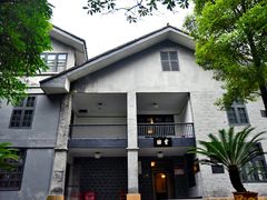 -重庆抗战遗址博物馆