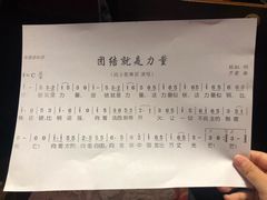 -哈尔滨大剧院