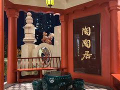 -陶陶居酒家(第十甫路总店)