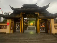 -乔岩保应烧烤店