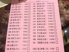 菜单-稻香酒家(天河城店)