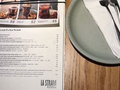 -La Strada(安福路店)