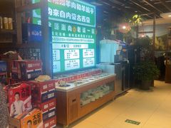 -老诚一锅羊蝎子(天通苑东三区直营店)