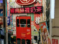 门面-美芝莲(东方宝泰店)