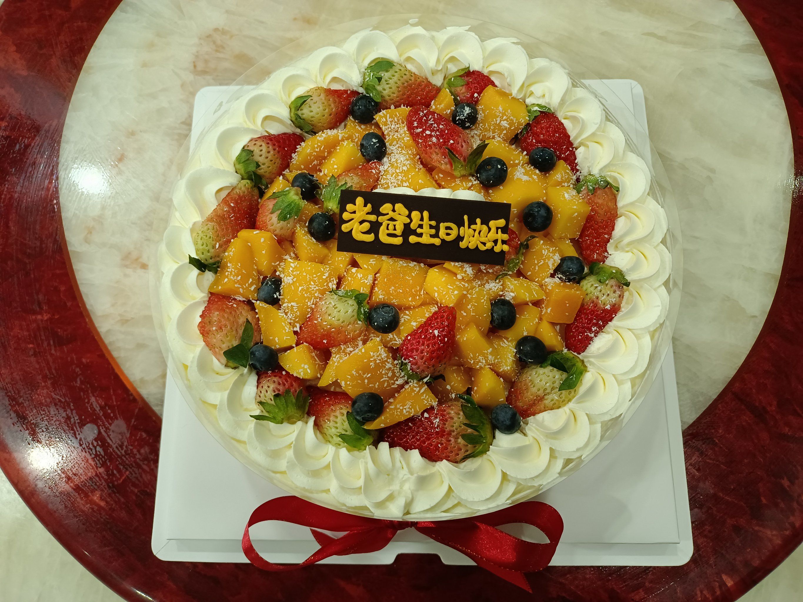 水果蛋糕的诱惑