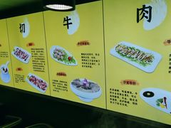 -潮牛鲜天下(小店富康店)