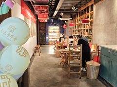 -袁记串串香(梁家巷店)
