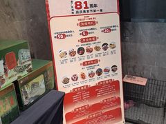 -古南都·老广东酒楼(龙江店)