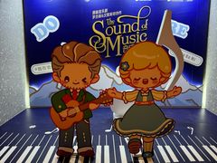 -交通银行前滩31演艺中心