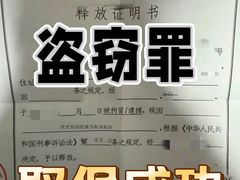 -华勤基信·至法律师团队