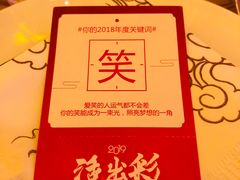 -北京盘古七星酒店