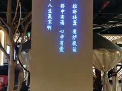 -那时新疆·若羌(经纬汇店)