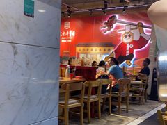 大堂-袁记串串香(新南门店)