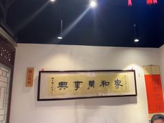 -孔乙己酒家(虹桥路店)