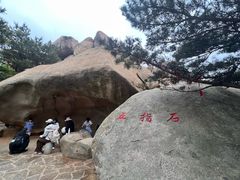 -崂山仰口游览区