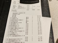 -海底捞火锅(亲子主题北金鹰店)