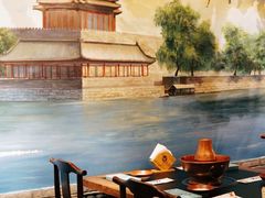 -友乐居羊蝎子(西直门店)