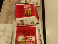 -麦当劳(厦门思明路店)