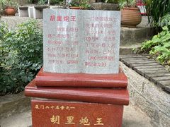 -胡里山炮台