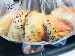 -糕材生•糕点•生日蛋糕(兴华街店)