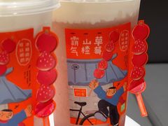 -奈雪的茶(漫广场店)