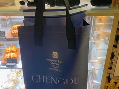 -成都凯宾斯基饭店