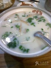 -虢国羊肉汤馆(政二街店)