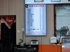 -铁蛋鸡汤刀削面(鸣元·名居店)