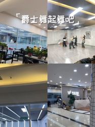 -单色舞蹈