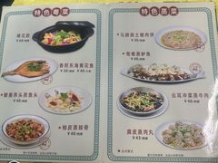 -海鲜街菜馆(海珠南路店)