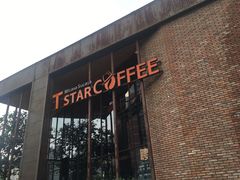 门面-D STAR COFFEE帝星咖啡