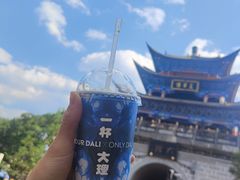 -大理古城