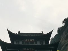 -剑门关风景区
