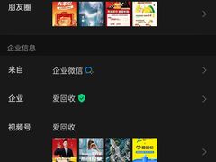 -爱回收·手机回收维修(上海虹口龙之梦店)