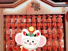 -御温泉·大餐庙会
