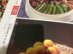 -城南往事济南风味主题餐厅(东环店)