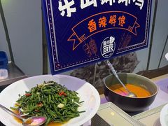 -眉州东坡(亚运村店)