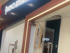 -海马体照相馆(石家庄裕华万达广场店)